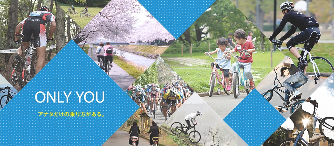 メインビジュアル